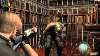 resident evil 4 ultimate hd edition (Без комментариев)