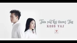 KOOS VAJ SONG . TSIS YOG KOJ THAWJ TUG official MV 2018/2019 กง ว่าง เพรงใหม่