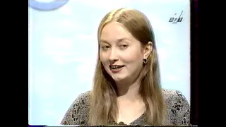 Любовь с первого взгляда выпуск от 1995 года