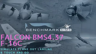 【FALCON BMS4.37】SIMULATE FLAMEOUT LANDING＆TOUCH AND GO
