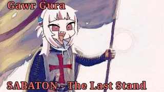 Gawr Gura sings SABATON - The Last Stand [MV]