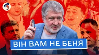 Зліт і падіння олігарха Коломойського | Біографія