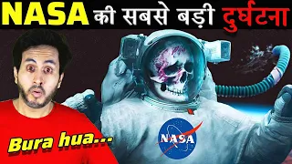 क्या हुआ जब NASA के 3 ASTRONAUTS अंतरिक्ष में भटक गए थे | 3 Men Lost in Space - Apollo 13