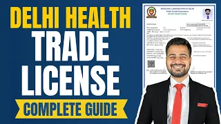 How to apply Health Trade License 2024 | Delhi MCD health trade license apply | Health Trade License