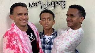 ለመጀመሪያ ጊዜ መንታዎች ሲወለዱ