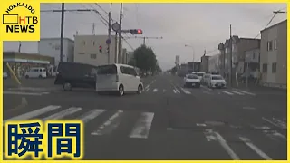 「…とても怖かったです」信号無視で交差点に突入した車…事故の瞬間