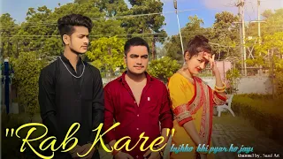 Rab Kare Tujhko Bhi ❤️| Tu ada Hai Tu Mohbbat | Love Story | romantic love story | Mr Salil team ❤️