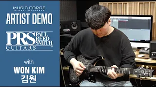 PRS Wood Library 509 Limited Demo - 'Cissy Strut' by Guitarist 'Won Kim' (김원)