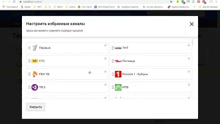 Проблема с телепрограммой tv.mail.ru