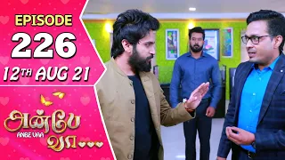 Anbe Vaa Serial | Episode 226 | 12th Aug 2021 | Virat | Delna Davis | Saregama TV Shows Tamil