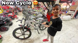 Zeeshan Ko Ye Cycle Pasand Aagayi 😍