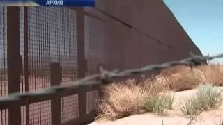 Стена на границе США и Мексики не спасает от нелегалов