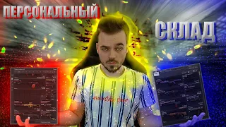 ПЕРСОНАЛЬНЫЙ СКЛАД ЗА 4 ГОДА ИГРЫ В STALCRAFT