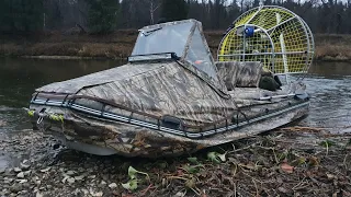 Аэролодка для рыбалки