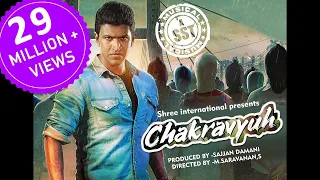 Gandhada Gudi Star Puneeth Rajkumar in Chakravyuha Full Movie in HD Hindi dubbed with Eng Subtitle