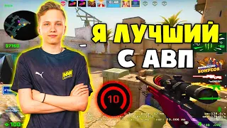 M0NESY ПОКАЗЫВАЕТ СВОЮ ЛУЧШУЮ ФОРМУ НА ФЕЙСИТЕ! МОНЕСИ ИГРАЕТ С ТАЛАНТАМИ ИЗ НАВИ (CS:GO)