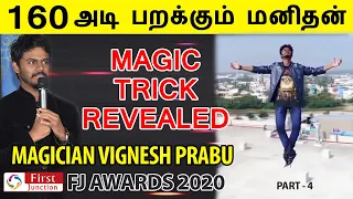 160 Feet Flying Man Magician Vignesh Prabhu | Magic | Super Talents FJ Awards 2020 | First Junction