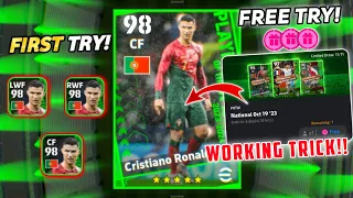 Trick To Get 98 Rated Potw Cristiano Ronaldo In efootball 2024 mobile | potw Ronaldo efootball 2024