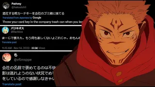 Jujutsu Kaisen Season 2 Production is Dead and Animators Give Up