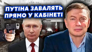 ⚡️ЕЙДМАН: Інсайд! ТАЄМНА ЗМОВА в Кремлі. Патрушев та Шойгу хочуть ВБИТИ Путіна? Є ДВА СПАДКОЄМЦЯ