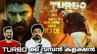 eകിഴി | Turbo Movie First Day Boxoffice Collection World Wide Gross Mammootty | Entertainment Kizhi