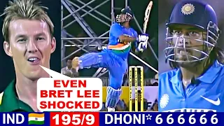 MS DHONI VS Brett Lee FIGHT🔥 | INDIA VS AUSTRALIA DLF CUP 2006 | Most SHOCKING Fight 😱🔥