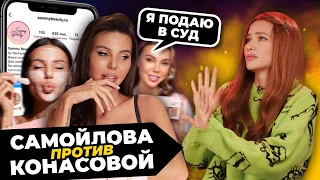 Извините Sammy Beauty