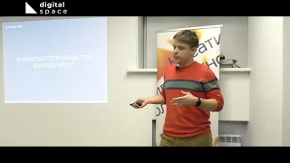 Михаил Толстошеев - PM Community Meetup #8