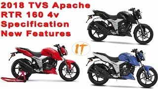 2018 TVS Apache RTR 160 4v Full Specification Review