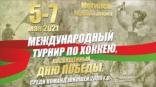 5.05.2021. 2009. Могилев - Могилев-2010