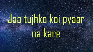 (3d Lyrical)Ja Tujhko - Deepak Rathore