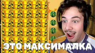 💯 ПОЙМАЛИ МАКСИМАЛКУ В БАМБУКЕ! ЗАНОС Х50000 В BIG BAMBOO