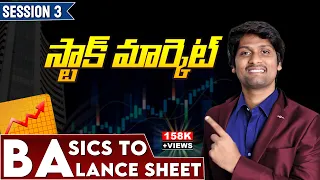 Basics of Stock Market ( తెలుగు లో ) Session 3 | ROCE, ROE, ROA | stock market basics in Telugu