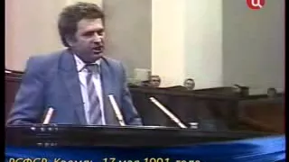 17 Мая 1991 года