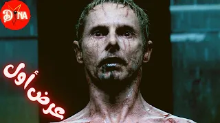 قصة حقيقية - ضابط شرطة لم يؤمن بتلبّس الجن لبني آدم حتى حصل ما حصل | ملخص فيلم Deliver Us From Evil