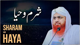 Islam Me Haya Ki Ahmiyat | Be-Hayai Ka Anjaam | Sharam Aur Haya| Heart Touching Bayan Imran Atari