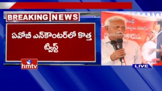 Varavara Rao Speak to Media over Andhra Odisha Border Encounter | HMTV