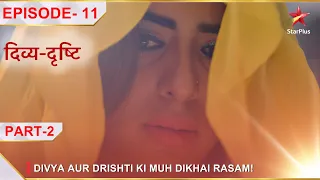 Divya-Drishti | Episode 11 | Part 2 | Divya aur Drishti ki muh dikhai rasam!