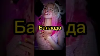 🎶 Песня: Баллада о трёх сыновьях. Ето Мельница???😎(cover акапельно Саша Квашеная) #cover #кавер #top