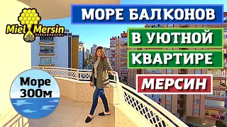 ПРОДАЕТСЯ ОТ СОБСТВЕННИКА КВАРТИРА 4+1. МЕРСИН НЕДВИЖИМОСТЬ ТУРЦИЯ.