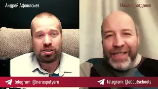 КИБЕРСПОРТ: ЧЕМ ОН ПЛОХ? ПОЧЕМУ НЕ СТОИТ ВЕСТИСЬ НА УГОВОРЫ РЕБЕНКА? ПОДВОДНЫЕ КАМНИ ЭТОГО "СПОРТА"