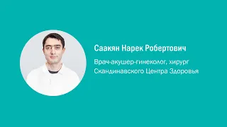 Болезнь-невидимка: гиперплазия эндометрия