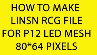 RCG FILE P12 LED MESH LINSN LED STUDIO