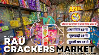 वर्ल्ड फेमस राउ सस्ता पटाखा मार्केट | CRACKER FACTORY WHOLESALE MARKET #FIREWORKS #diwalicrackers