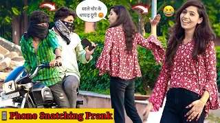 Mobile Snatching Prank In India || Part 2 || Prank In India || Apple Prank