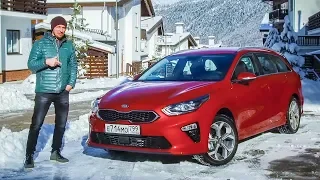 Новый KIA Ceed SW (2019) – универсал лучше хетчбека?