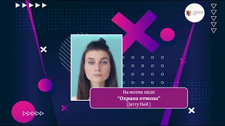 Переробка на мотив "Охрана отмєна". 1 вересня. День знань. Перший дзвінок.