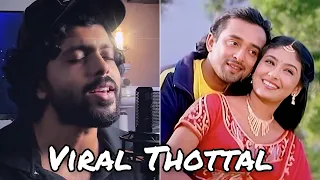 Viral Thottal Viriyunna Cover | Patrick Michael | Athul Bineesh |