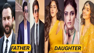 Father daughter pairs of Bollywood industry// which pair is your favourite//বলিউডের বাবা মায়ে জুটি