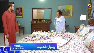 Bechari Qudsia ۔ Episode 69 Promo | Next Upcoming Episode 69 teaser ۔ Bechari qudsia ۔ Latest drama